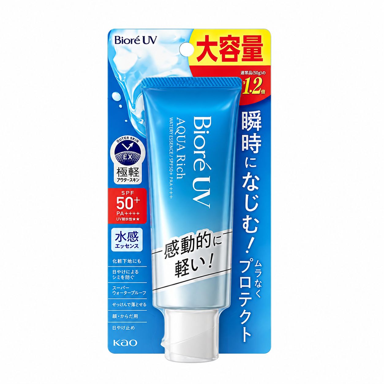 Kao Biore UV Aqua Rich Watery Essence SPF50+ PA++++  90ml (Limited)