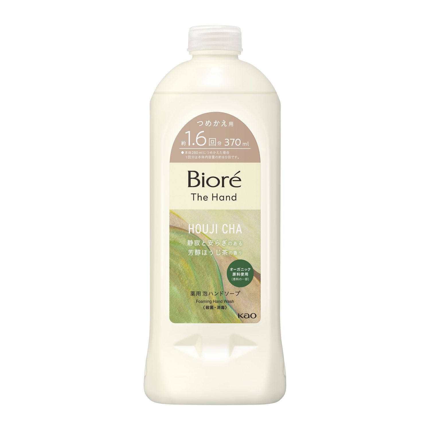 Kao Biore The Hand Peaceful Days Deep Foaming Hand Soap - Houji Cha 370ml (Refill)