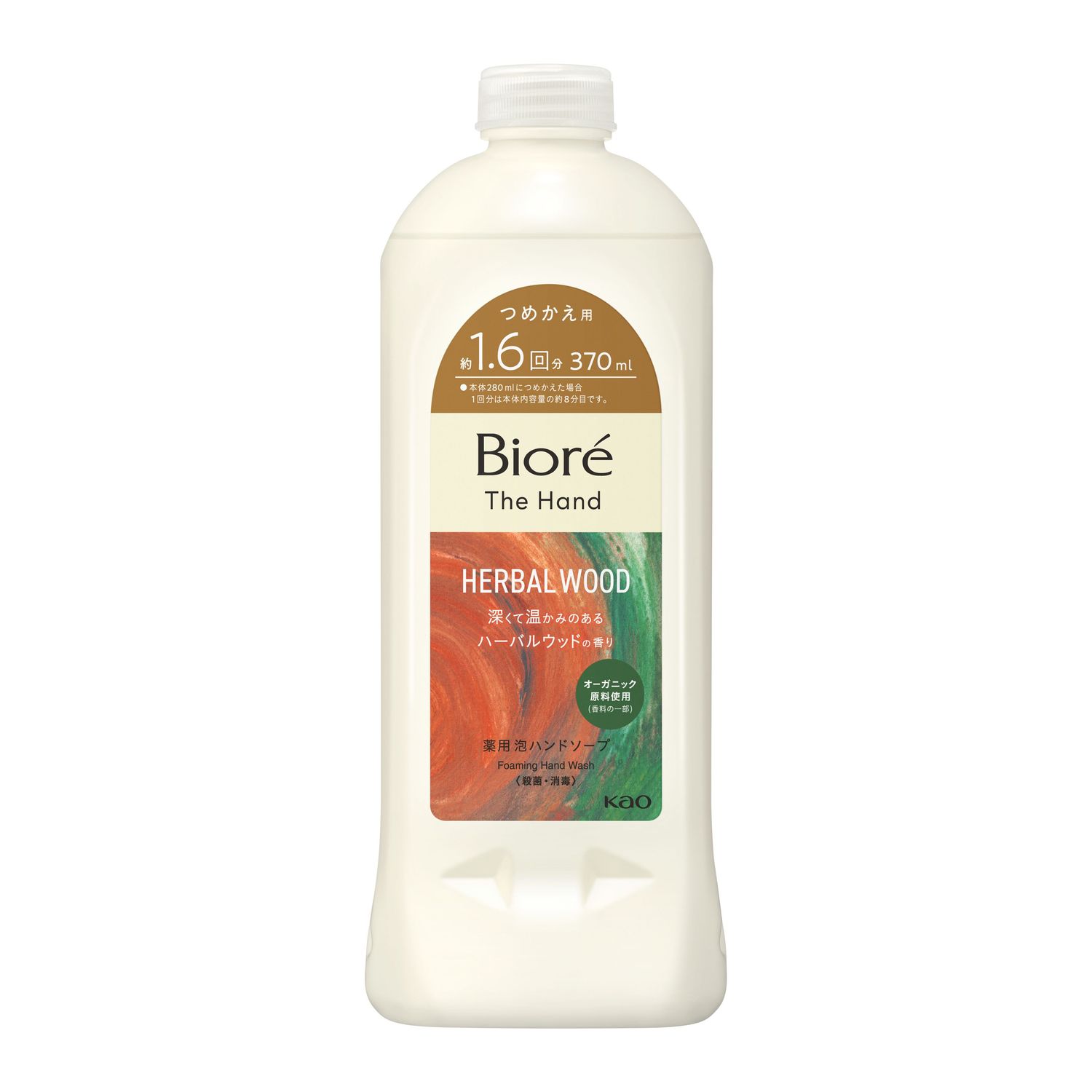 Kao Biore The Hand Peaceful Days Deep Foaming Hand Soap - Herbal Woody 370ml (Refill)