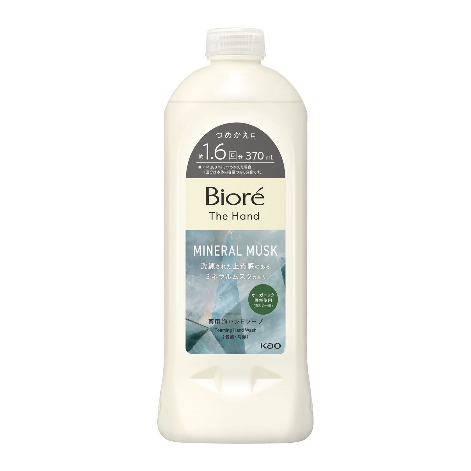 Kao Biore The Hand Peaceful Days Deep Foaming Hand Soap - Mineral Musk 370ml (Refill)