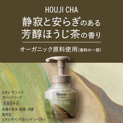 Kao Biore The Hand Peaceful Days Deep Foaming Hand Soap - Houji Cha 280ml