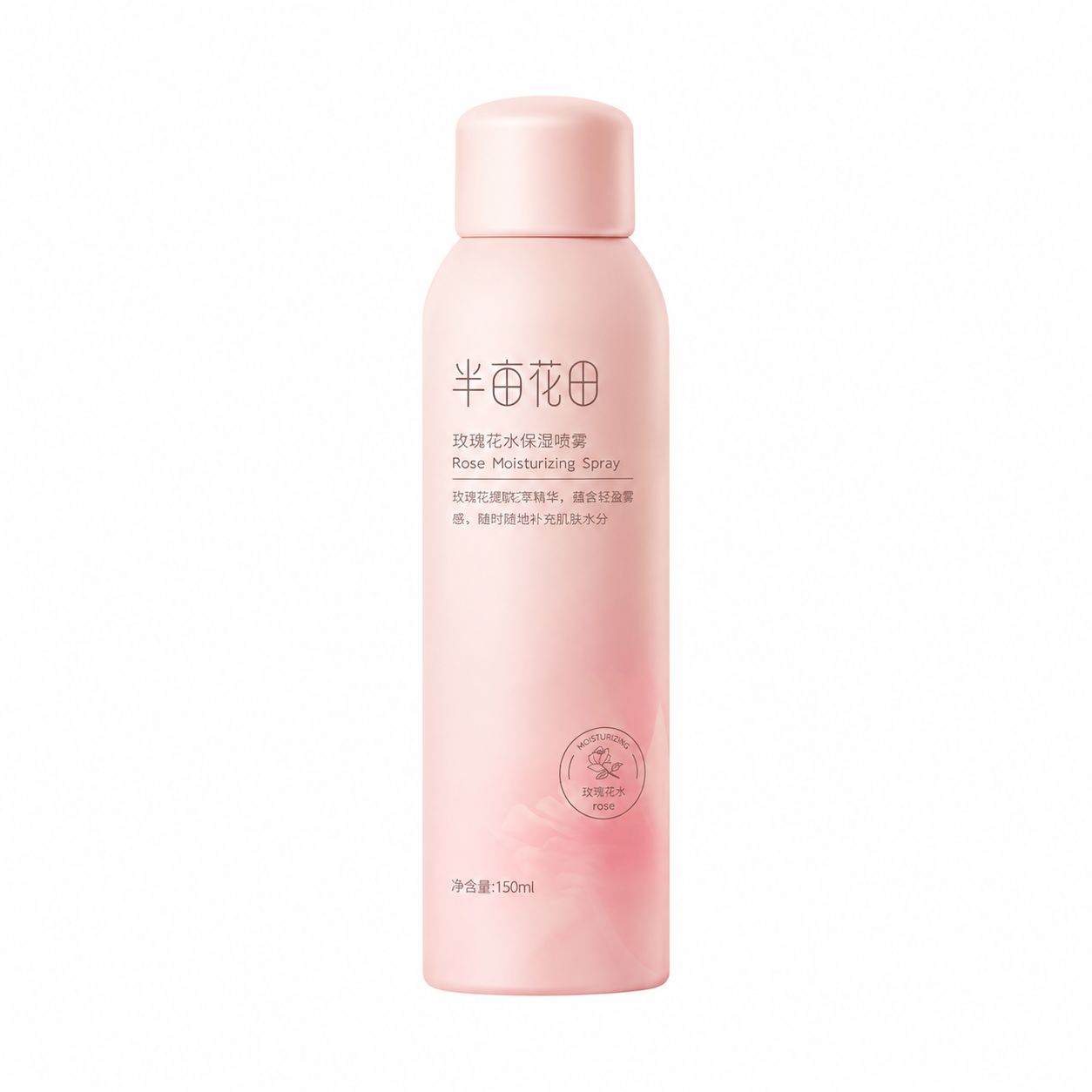 Little Dream Garden Rose Water Moisturizing Spray 150ml