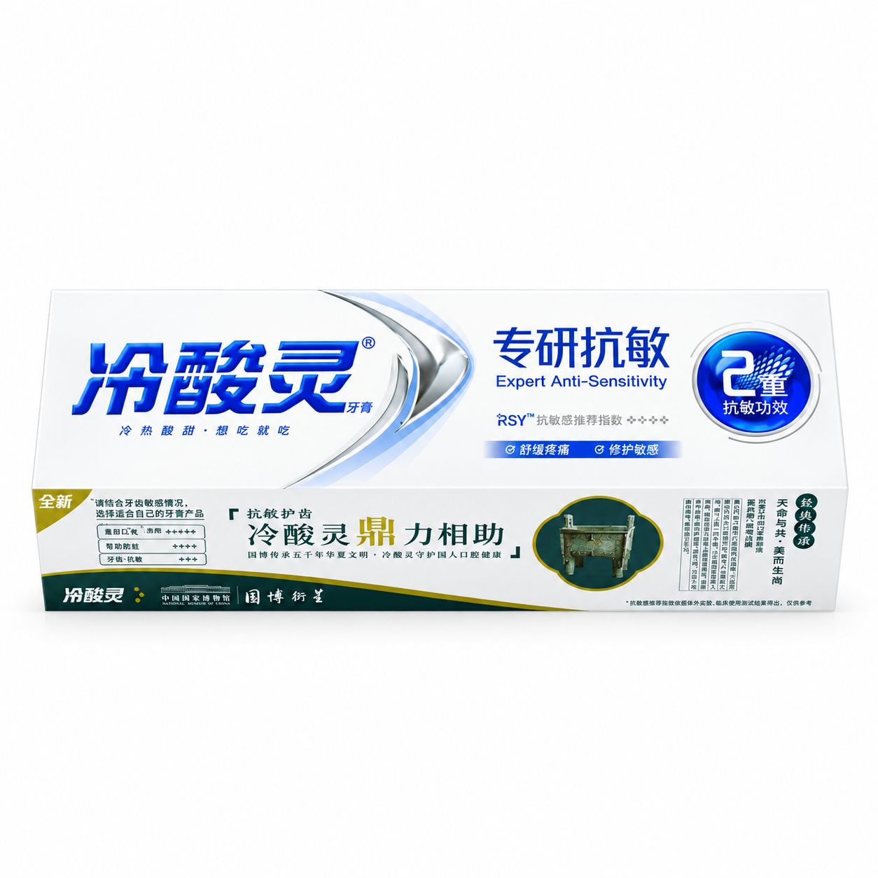 Lengsuanling Special Anti Allergy Toothpaste 110ml (For Sensitive Gum)