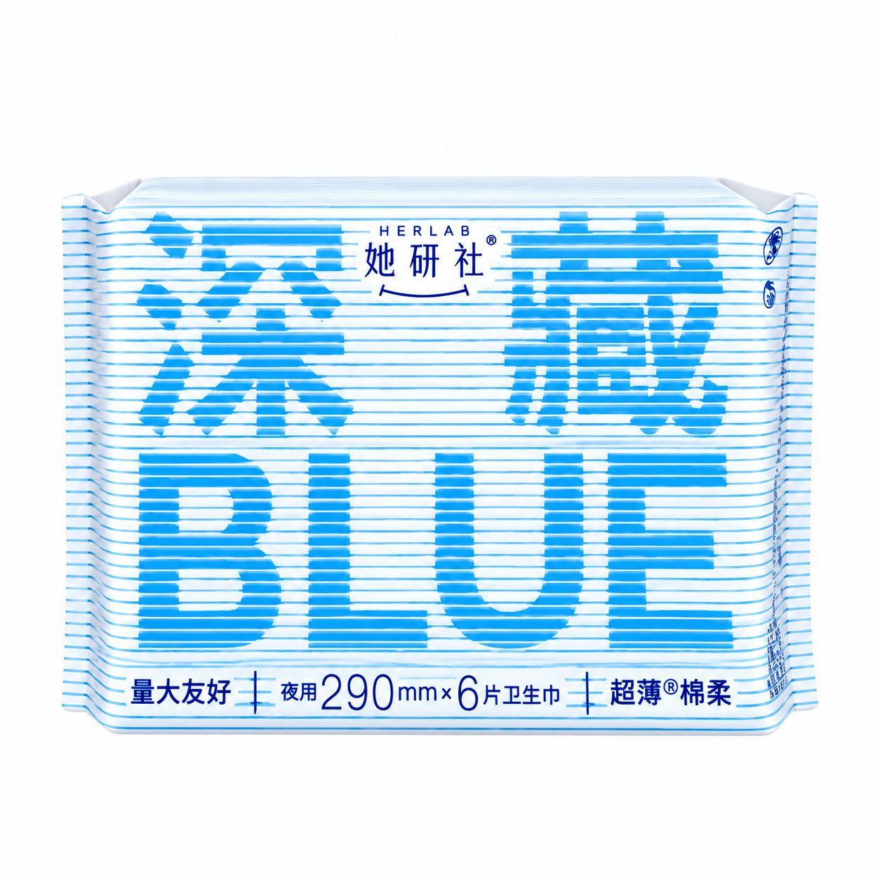 Herlab Deep Blue Cotton Soft Sanitary Pads 29cm/6pcs