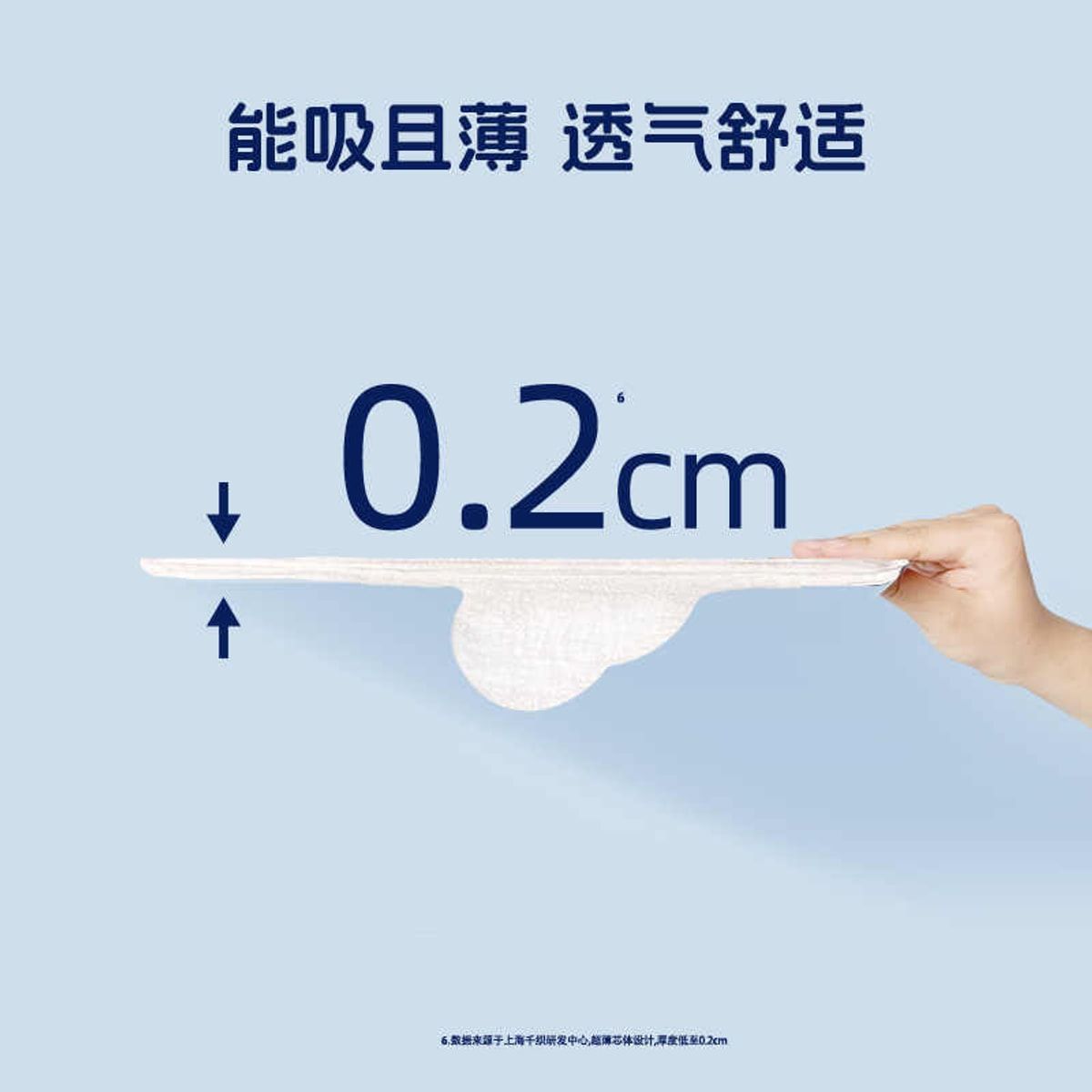 Herlab Deep Blue Cotton Soft Sanitary Pads 24cm/8pcs