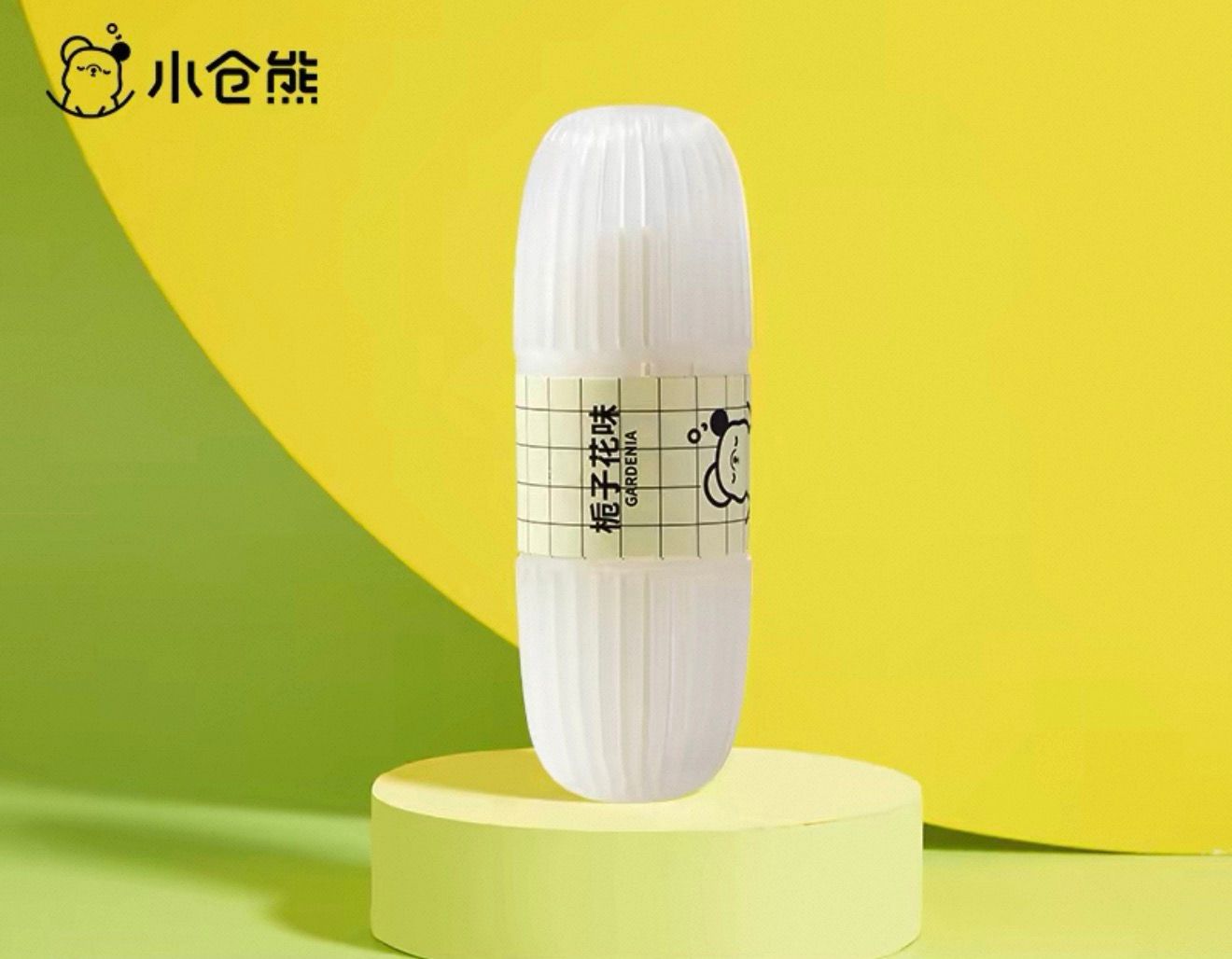 XiaoCangXiong Toilet Cleaning Hanging Baskets Stain Removing Toilet Cleaning Balls - Gardenia