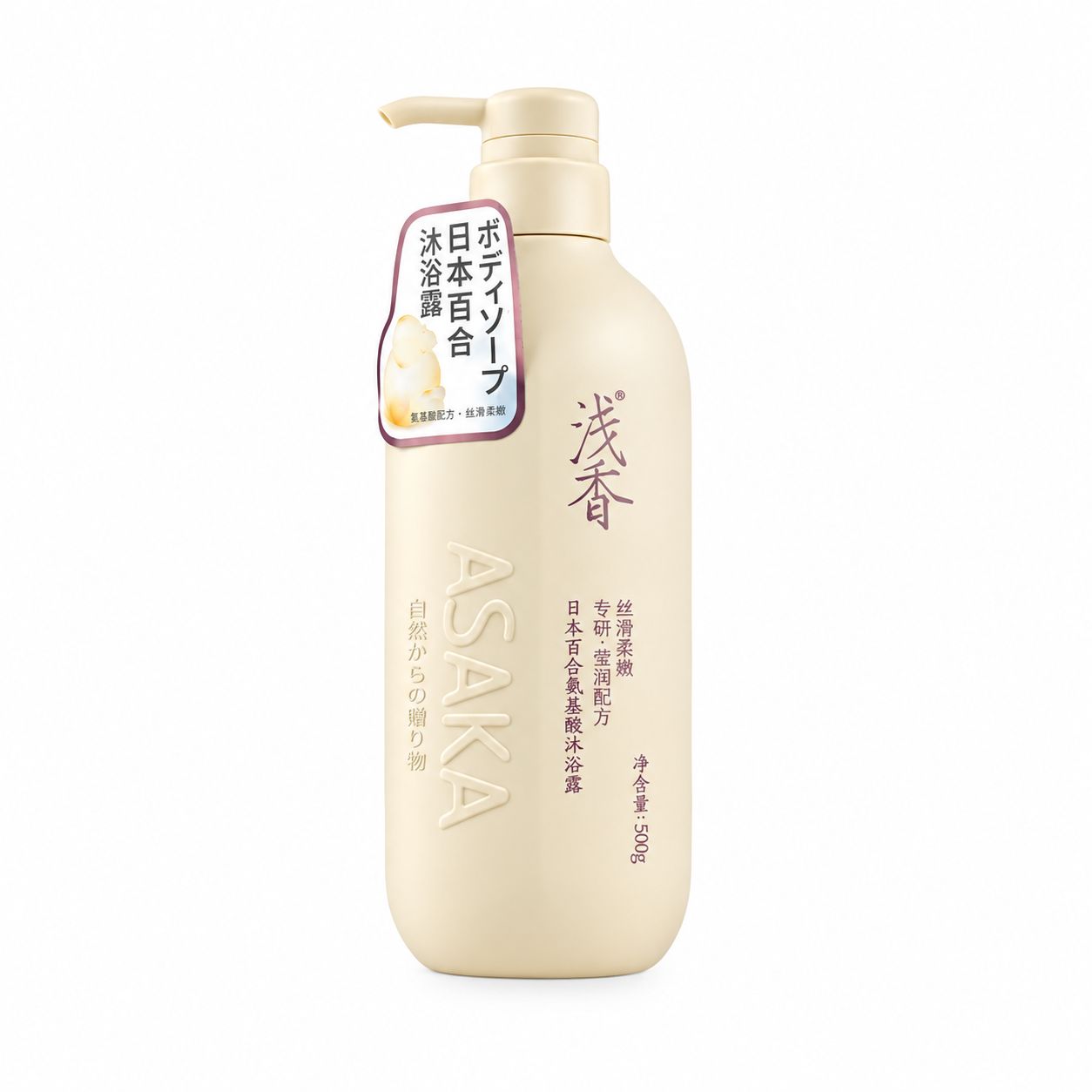 Breeze Amino Acid Body Wash -Lily 500ml
