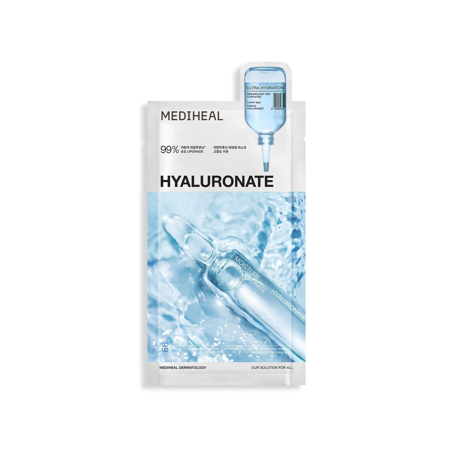 Mediheal Hyaluronate Essential Mask + Ultra Hydration Mask 1 Sheet