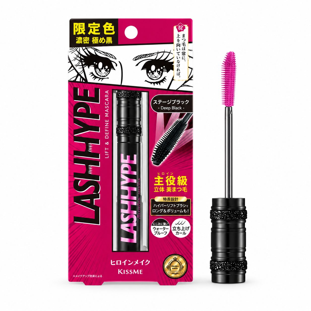 Heroine Make KissMe Lash Hype Mascara #50 Deep Black (Limited)