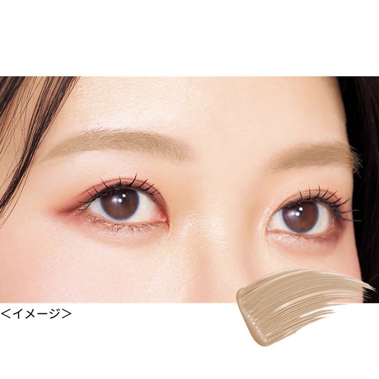 Heroine Make KissMe Heavy Rotation Coloring Eyebrow EX #Silky Beige (Limited)