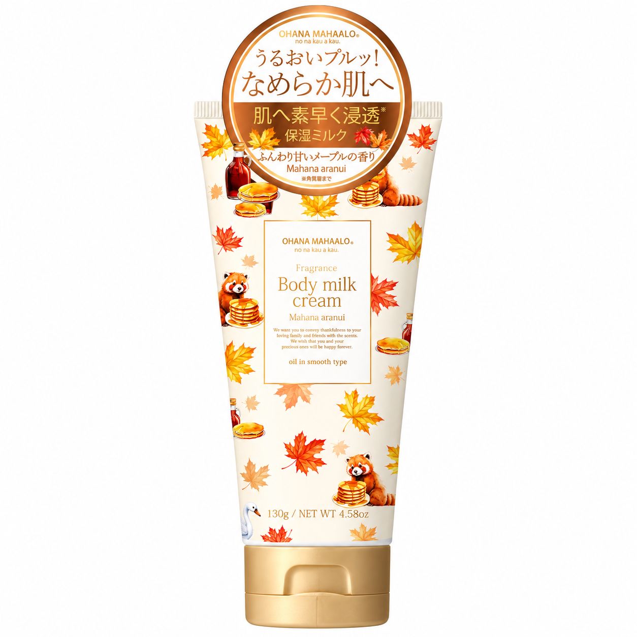 Ohana Mahaalo Body Milk Cream (Mahana Aranui) Limited 130ml