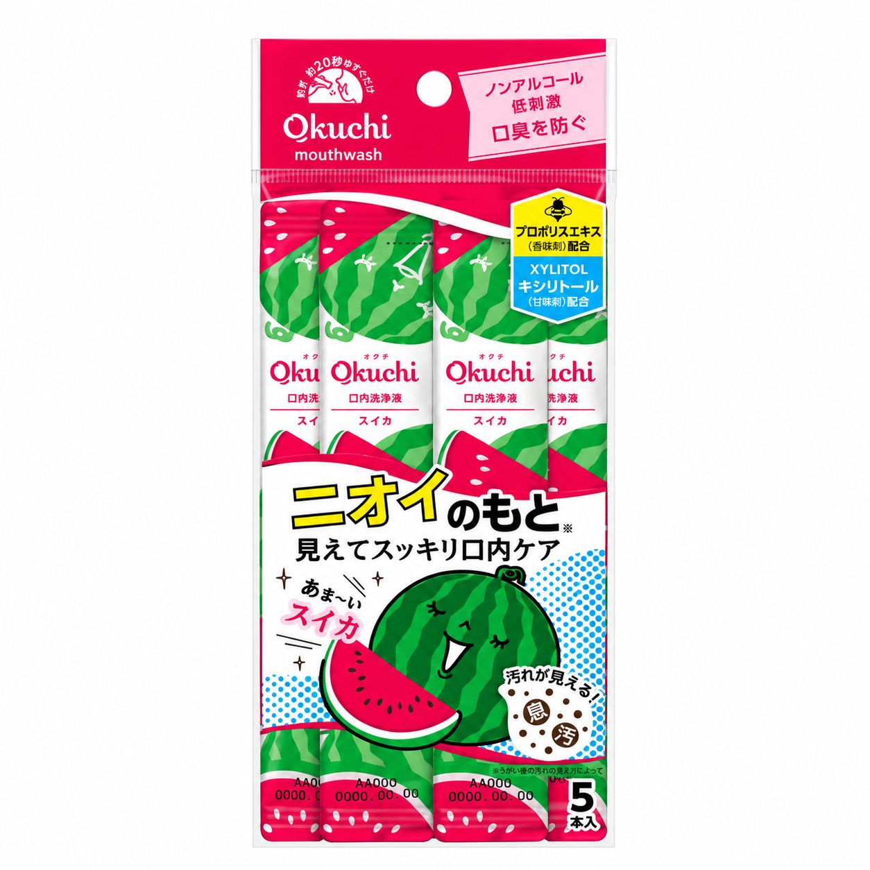 Okuchi Mouth Wash - Watermelon 5pcs (Limited)