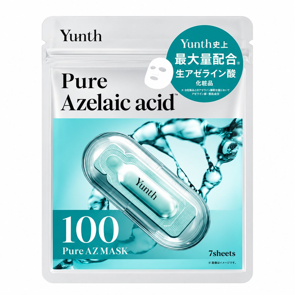 Yunth Pure Azclaic Acid Serum Sheet Mask 7pcs