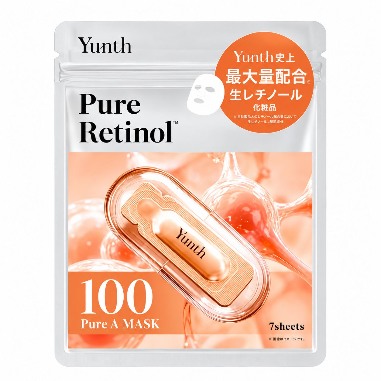 Yunth Pure VA Retinol Serum Sheet Mask 7pcs
