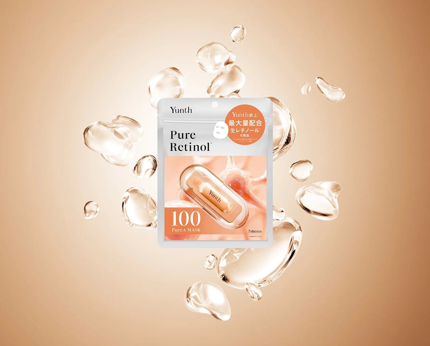 Yunth Pure VA Retinol Serum Sheet Mask 7pcs