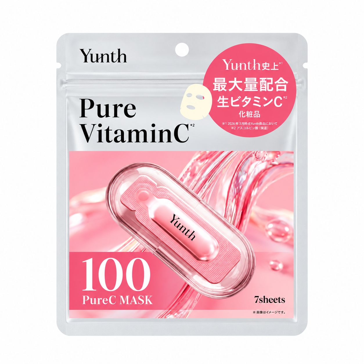 Yunth Pure Vitamine C Serum Sheet Mask 7pcs