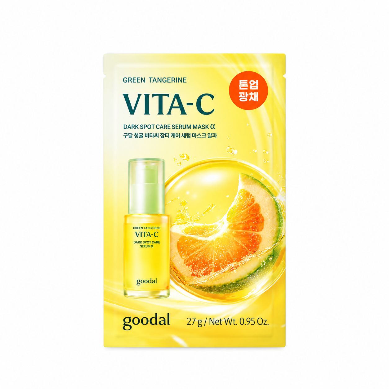 Goodal Green Tangerine Vita C Dark Spot Care Serum Sheet Mask Alpha  1 Sheet