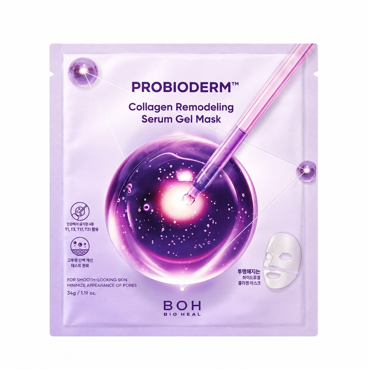 Bioheal BOH Probioderm™ Collagen Remodeling Serum Gel Mask 1pc