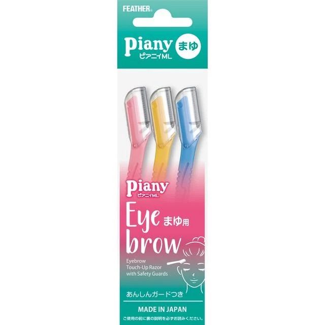 Piany Eyebrow Safety Razors 3P
