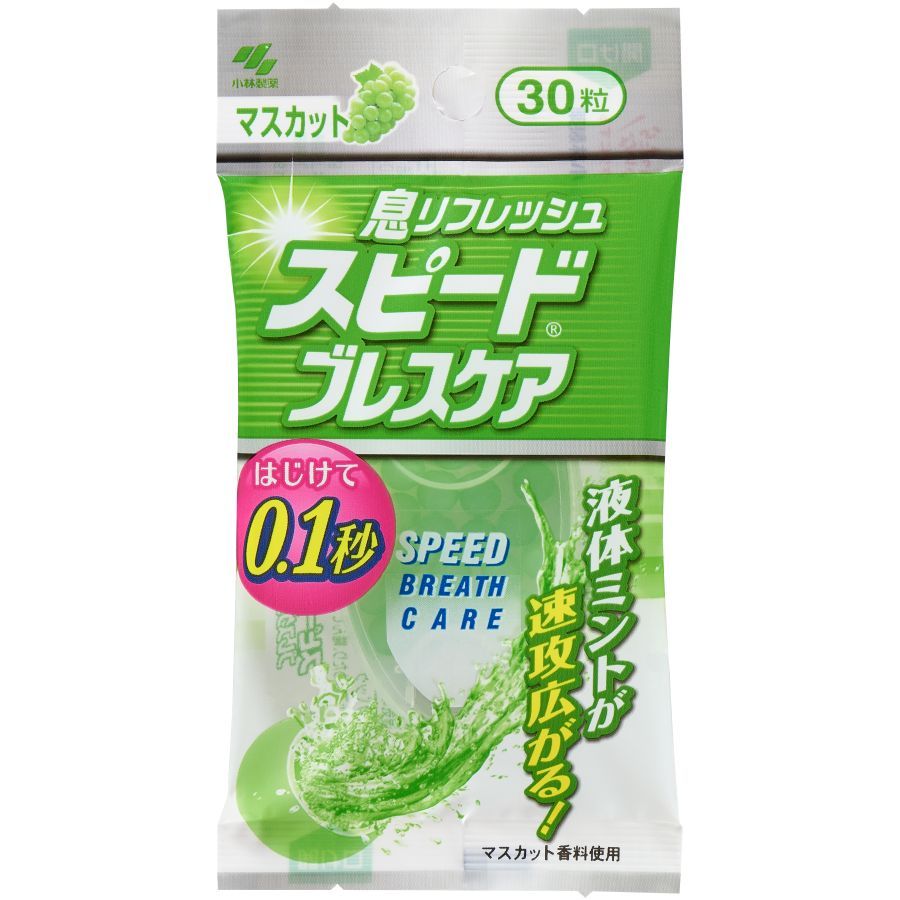 Kobayashi Pharmaceutical Speed Breath Care Muscat Flavor 30