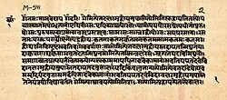 AUDIO - Chandogya