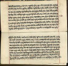 AUDIO - Sruti Smrti and Gaudiya-vaisnava Scriptures