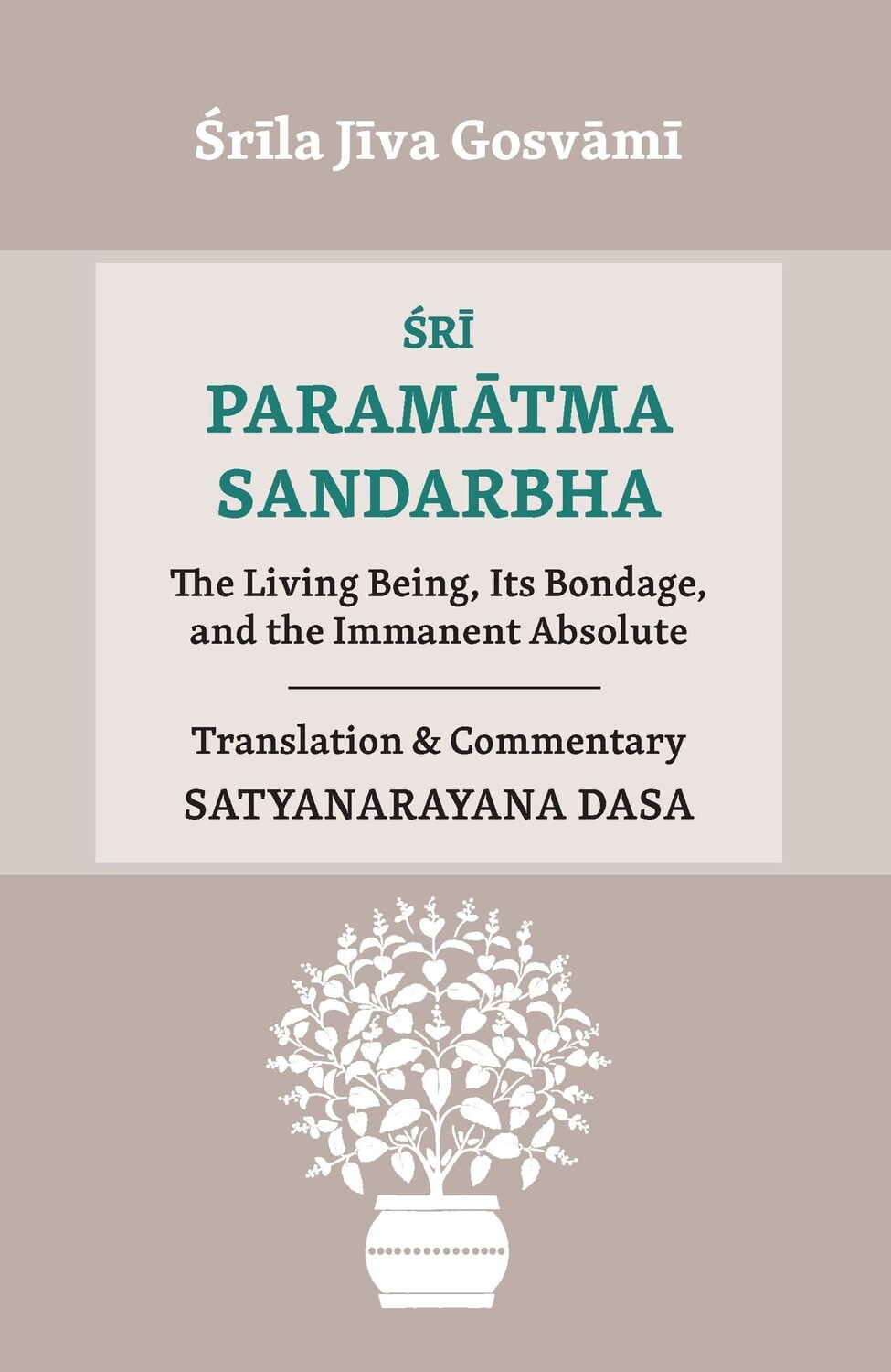 eBook: Paramatma Sandarbha