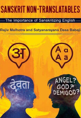 Sanskrit Non-translatables: The Importance of Sanskritizing English