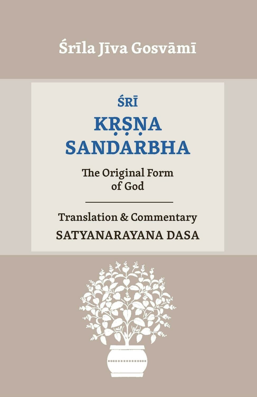 eBook: Krishna Sandarbha