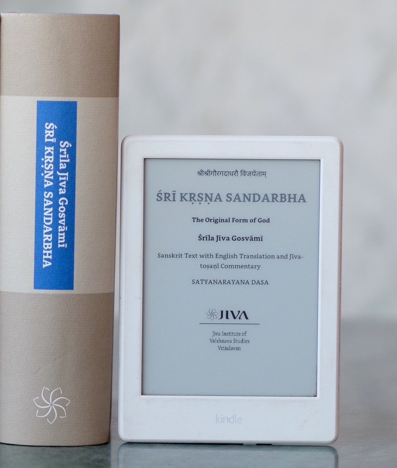 Krishna Sandarbha: Print & eBook bundle