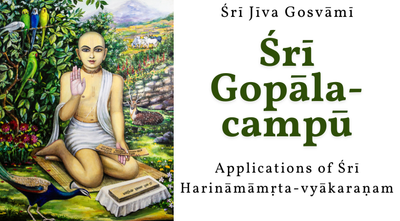 Sri Gopala-campu