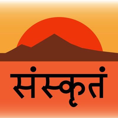 REGISTRATION TO STUDIES - Basic Sanskrit with Gururaja for Bhakti-ratna Course 4 (2024-2025)