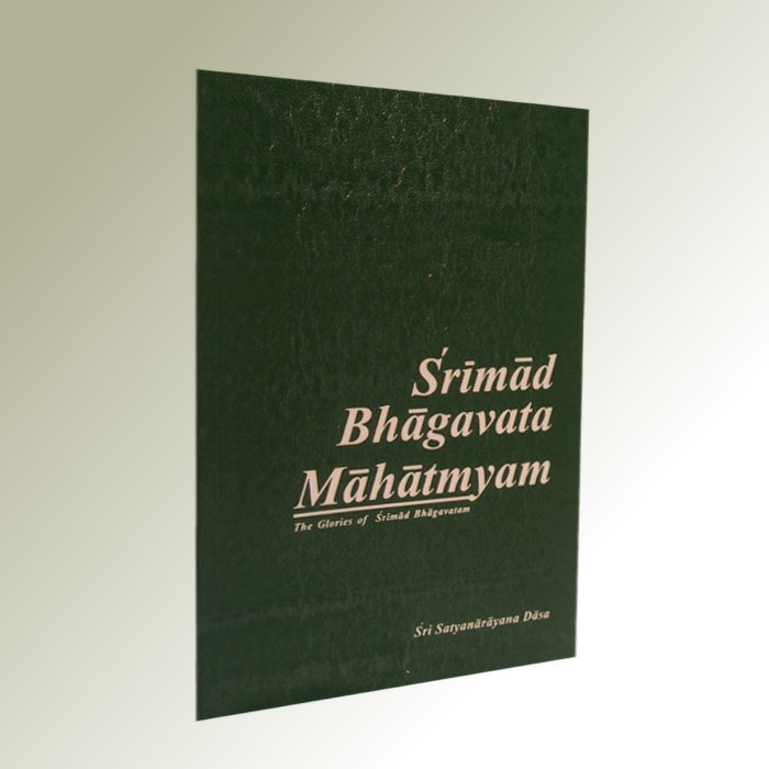 Srimad Bhagavata Mahatmyam (OLD EDITION)