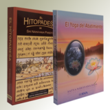 Lote El Hitopadesa-El yoga del abatimiento (Spanish) "Oferta Especial", los dos por solo