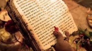 AUDIO - The definition of the Sastra [Hindi]