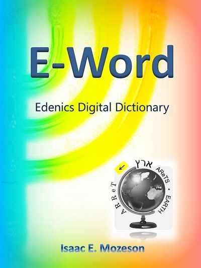 E-Word