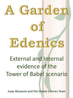 A Garden of Edenics
