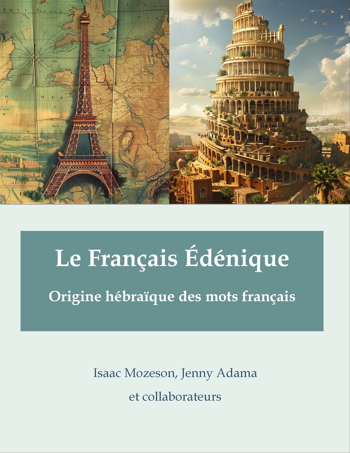 Le Francais Edenique
