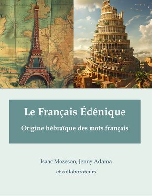Le Francais Edenique