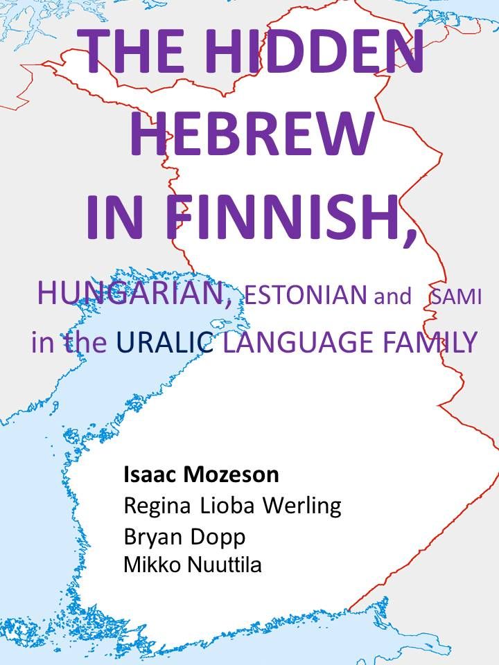 Hidden Hebrew in Finnish