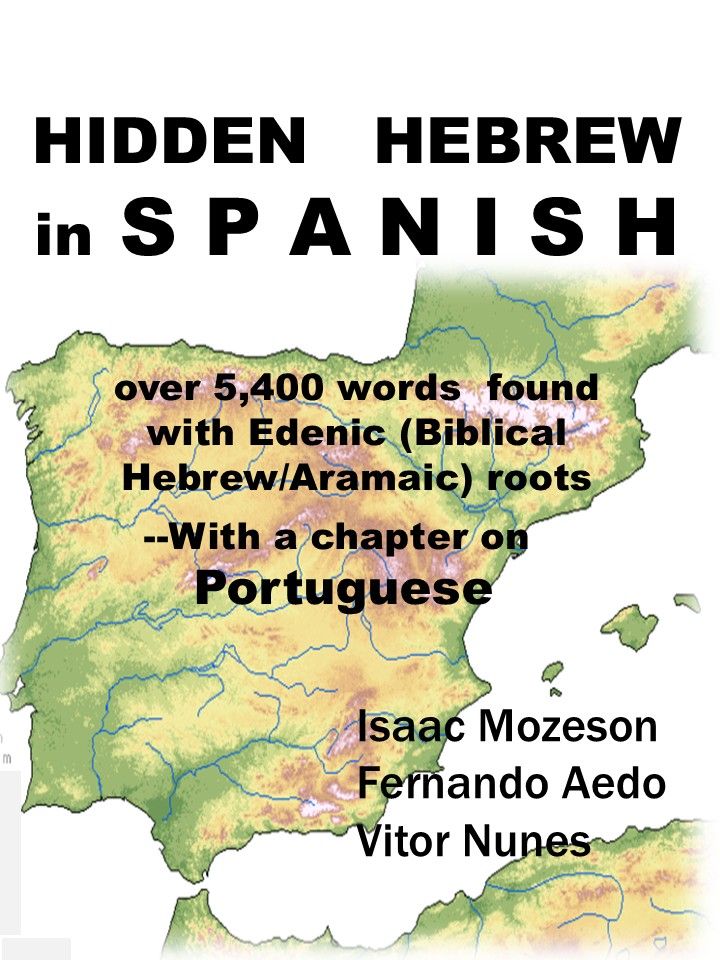 Hidden Hebrew in Spanish