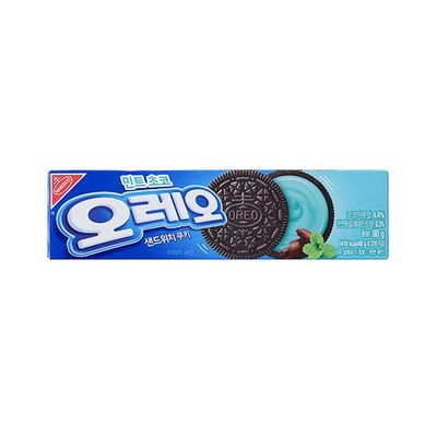 Oreo Box