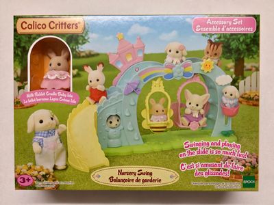 Nursery Swing
