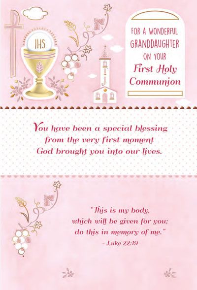 86155 Graddaughter Communion