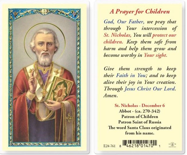      E24-761 St. Nicholas Prayer for Children (800-199)