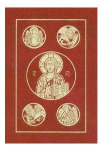 Ignatius Bible/Hardcover IB2-H