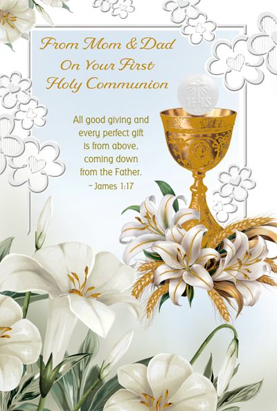 From Mom and Dad Communion 84227