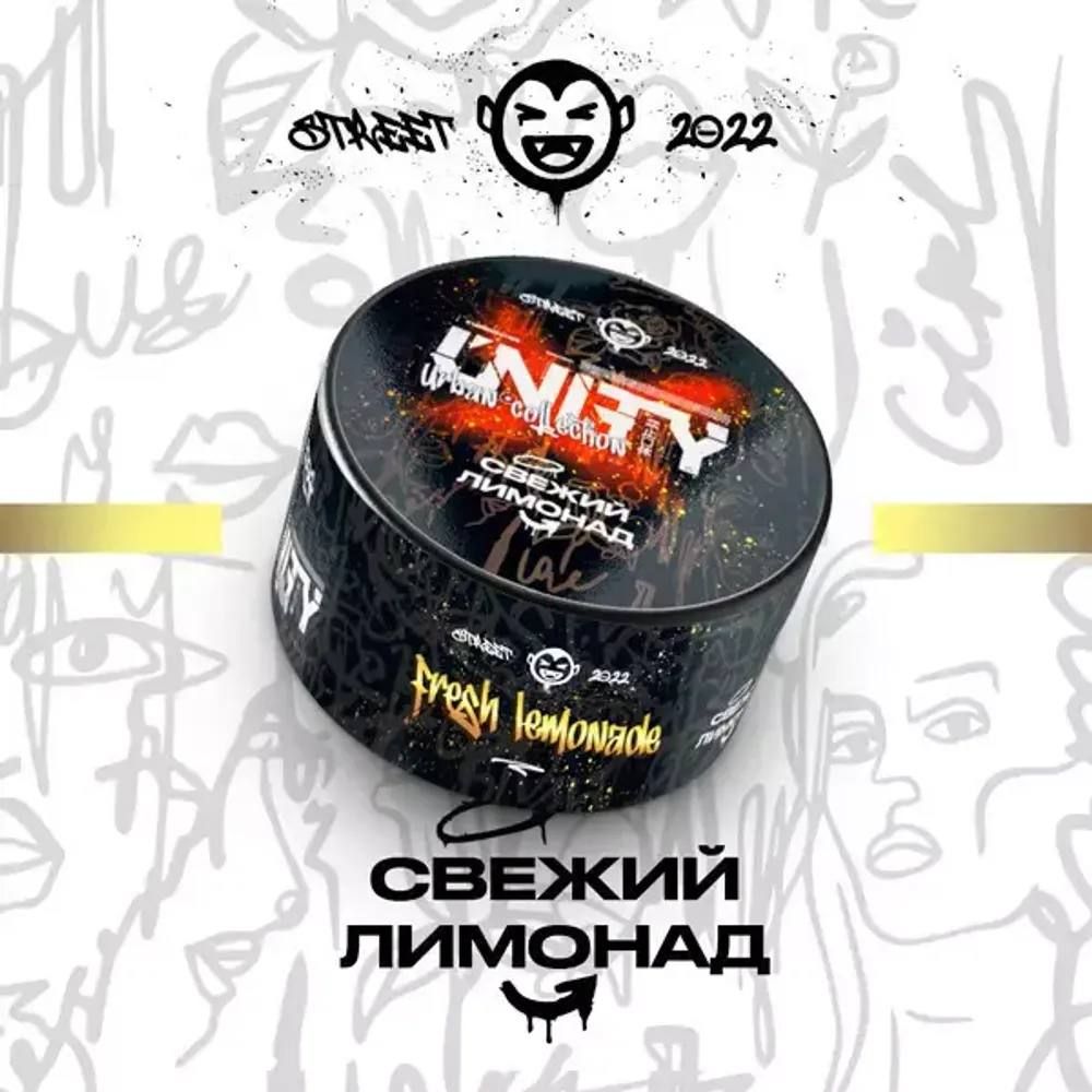 Unity - Fresh lemonade (100g)