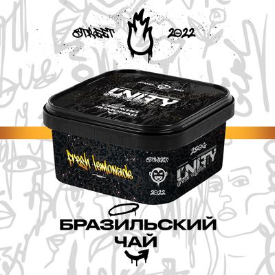 Unity - Бразильский чай (250g)