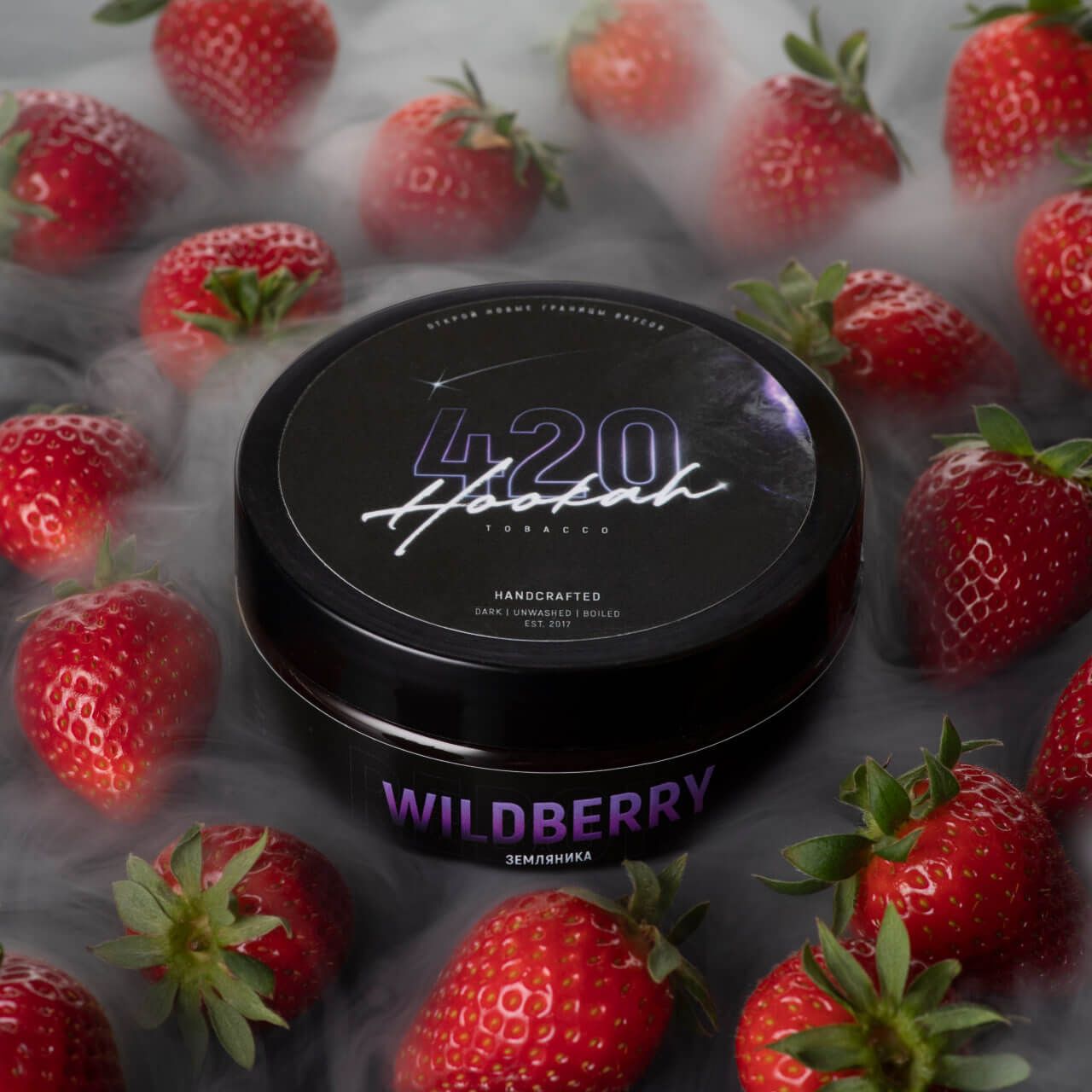 420 Dark Line - Wildberry (250g)